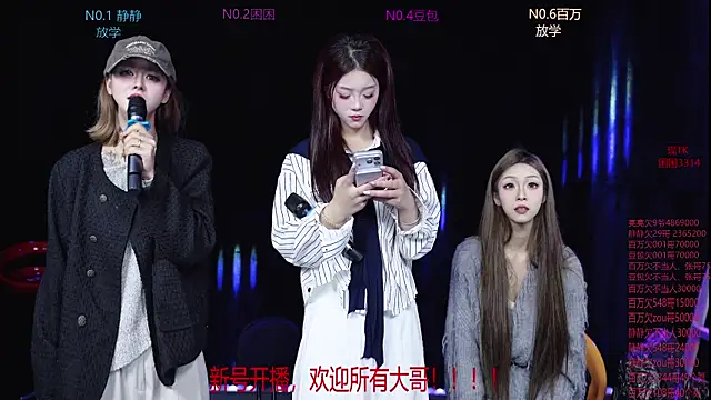 Cute-Baby-001 webcam