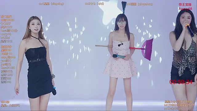 Xingkong-Girl webcam