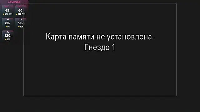 your_lunalike webcam