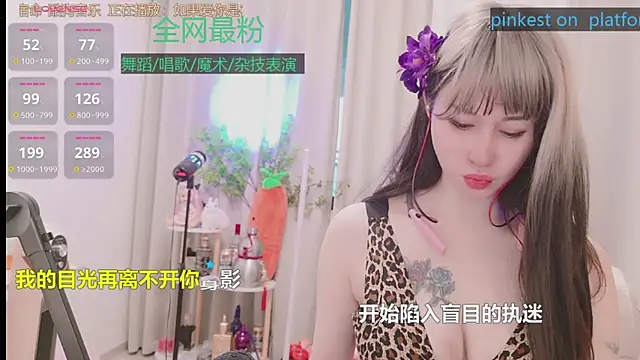 美女Luck_Lili_在线直播