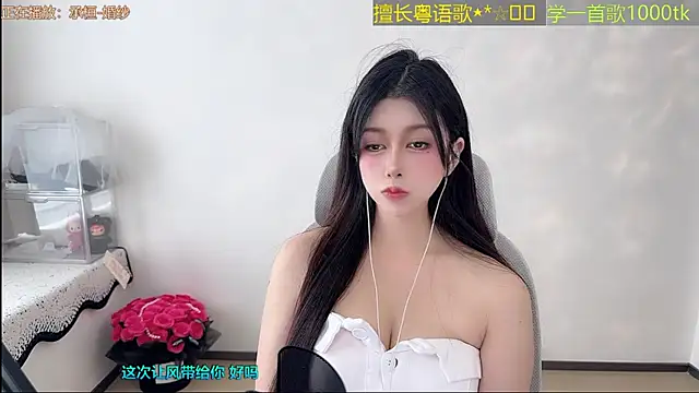 美女Lucky-Cora在线直播
