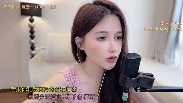 美女babykitty-在线直播