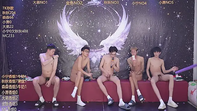 qingfeng-dian webcam