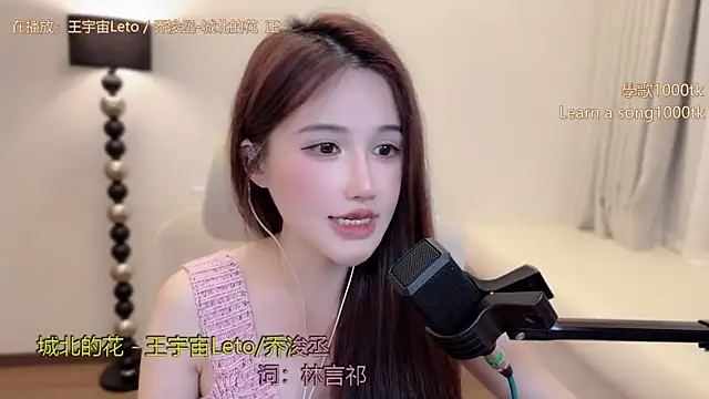 美女babykitty-在线直播