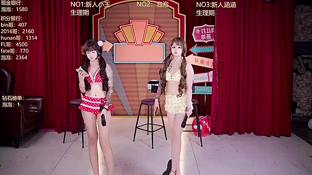 美女MSN101在线直播