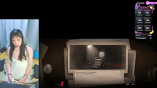 diaperlilinai0210 webcam