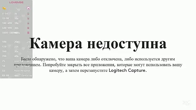 HotCarolineXO webcam