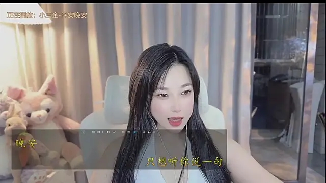 facai-feifei - Facai-feifei's free webcam