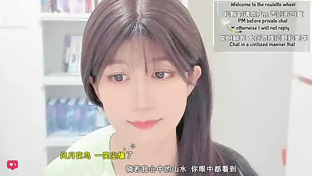 Wildflowersoneone webcam