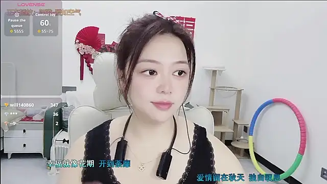 lcey_66 - Lcey_66's free webcam