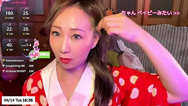 ERIKA-JP-168130 webcam