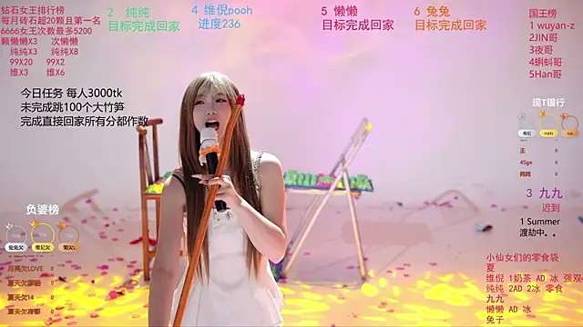 美女onlylove-007在线直播