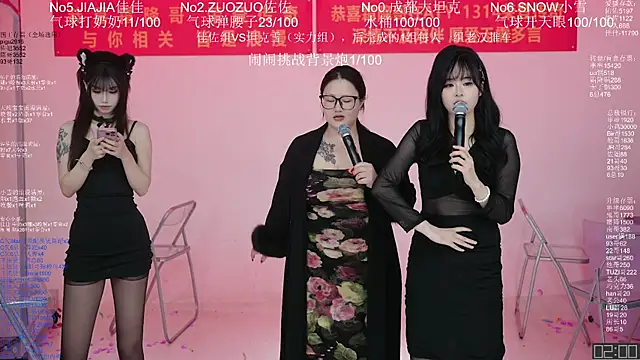 美女ATY1314在线直播