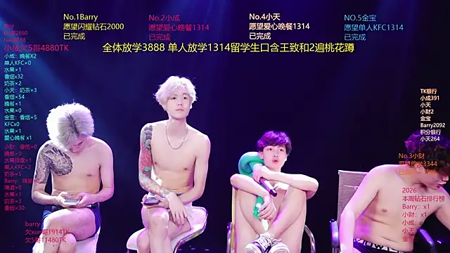 Eagle-five001 webcam