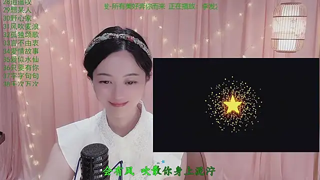 Tian-xin-999 webcam