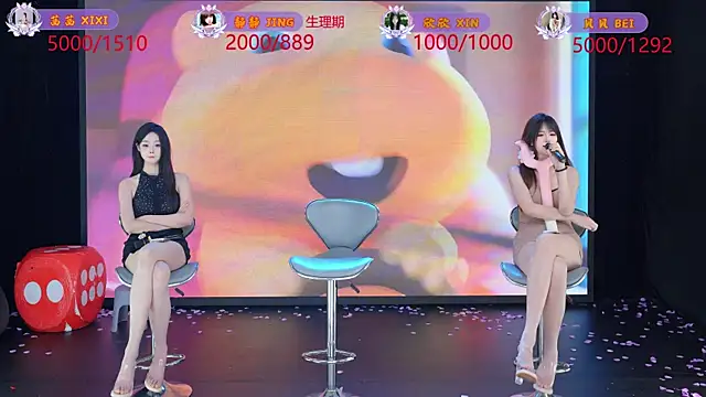 neza-002 (Ask my age) - 完成任务集体放学