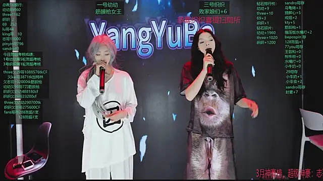 美女yangyuba-005在线直播