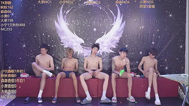 qingfeng-dian webcam