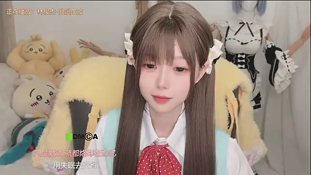 美女gummy-candy在线直播