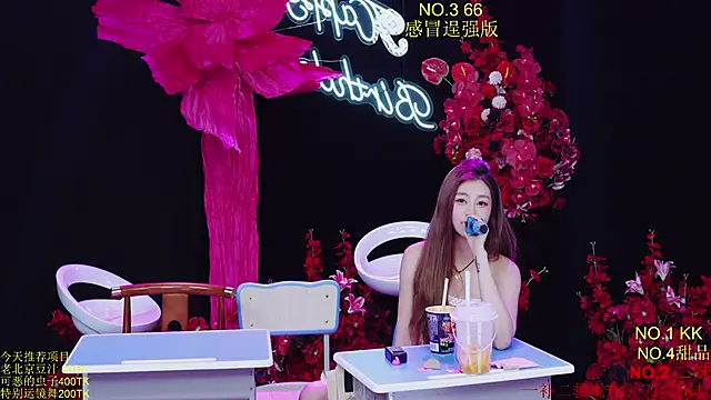 美女Comebaby-07在线直播