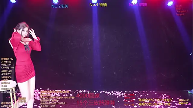 美女RV-525-在线直播