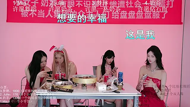 XL-LovelyDoll webcam