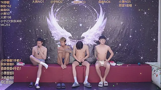 qingfeng-dian webcam