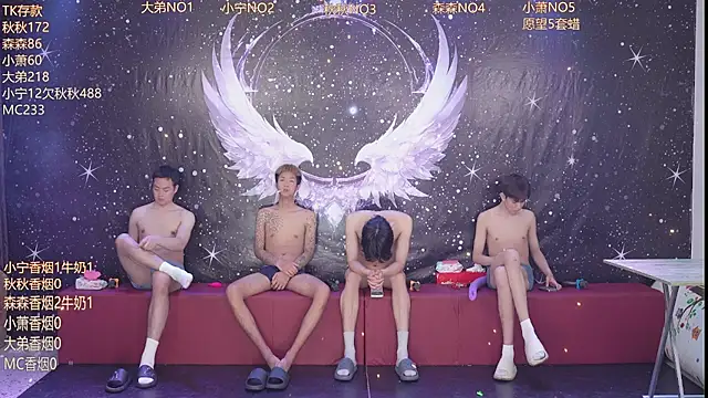 qingfeng-dian's live cam