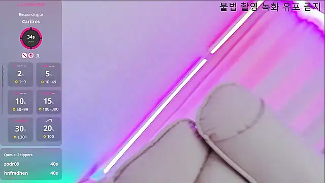 baby_taeri's live cam