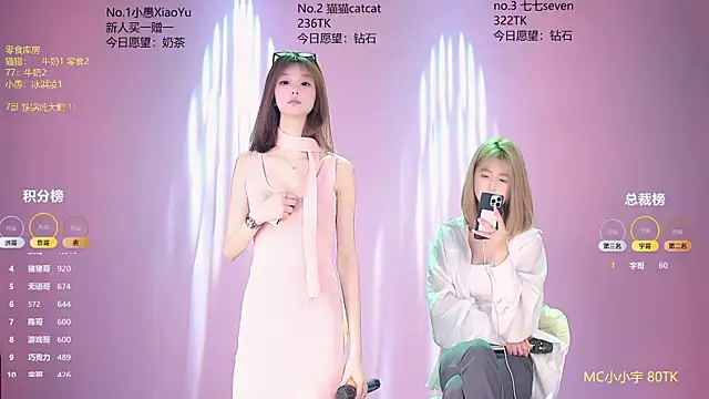 美女sc-stars01在线直播