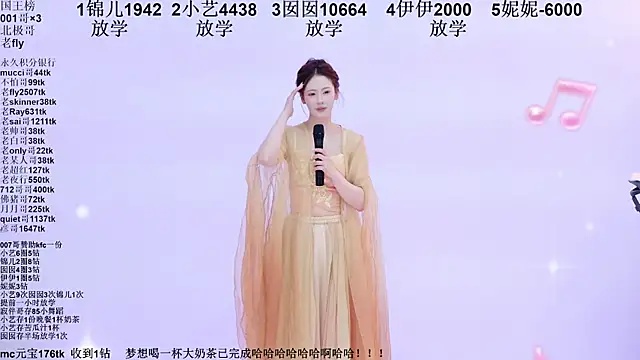 美女1X-two在线直播