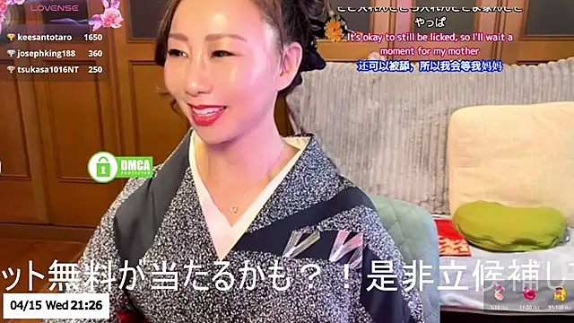 ERIKA-JP-168130 webcam