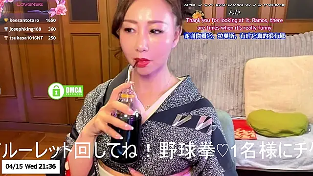 live chat sex ERIKA-JP-168130