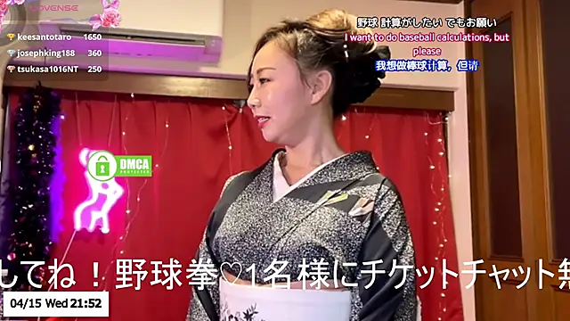 ERIKA-JP-168130 webcam