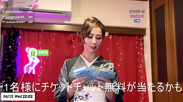 ERIKA-JP-168130 webcam