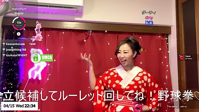 ERIKA-JP-168130 webcam