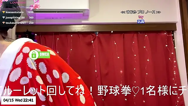 ERIKA-JP-168130 webcam