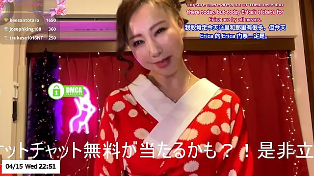 ERIKA-JP-168130 webcam