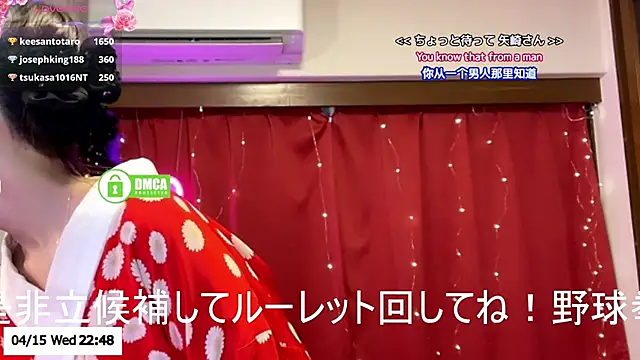 ERIKA-JP-168130 webcam