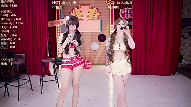 美女MSN101在线直播