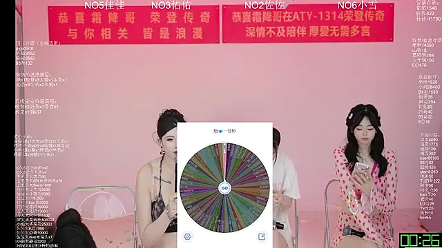 美女ATY1314在线直播