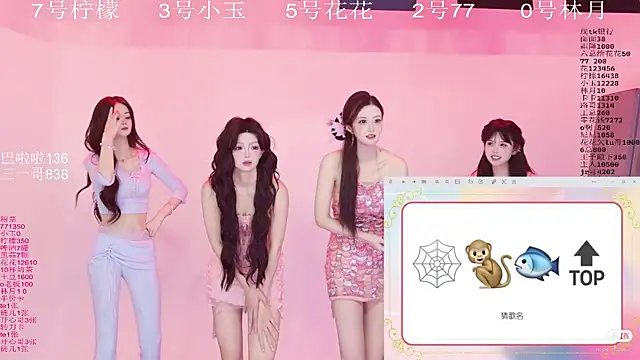 美女HOT-dance520S在线直播