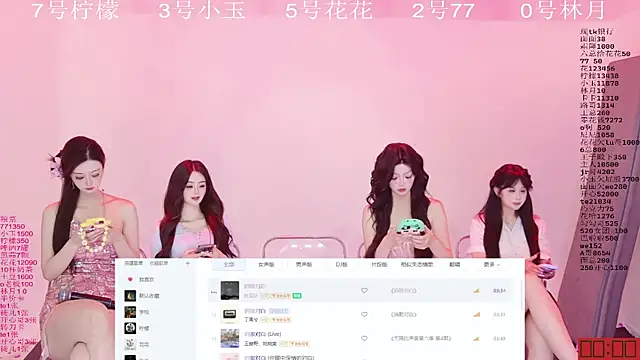 美女HOT-dance520S在线直播