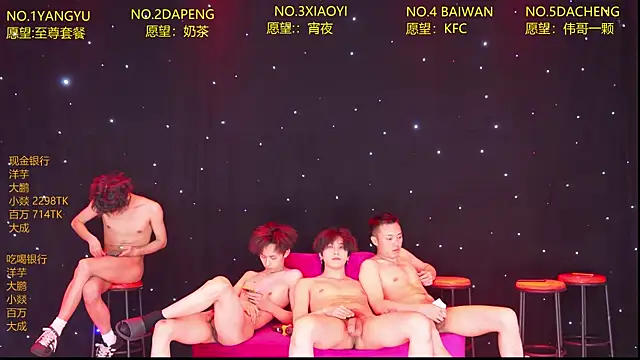 badboy666888 (Ask my age) - 助力完成一名成员的心愿