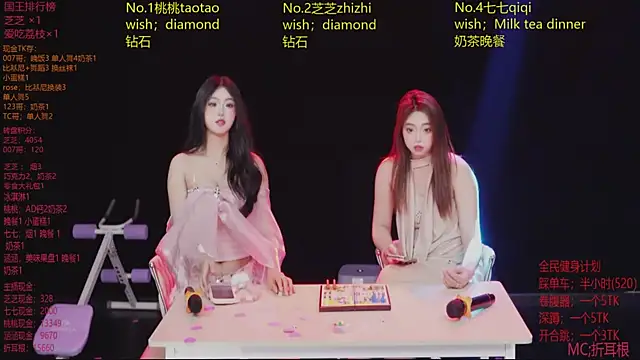 美女HHH-777在线直播