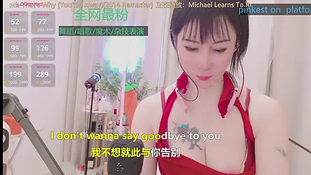 美女Luck_Lili_在线直播