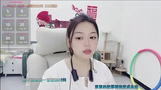 美女Lcey_66在线直播