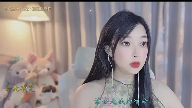 美女facai-feifei在线直播