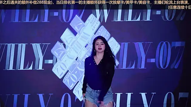 美女Wily-07在线直播