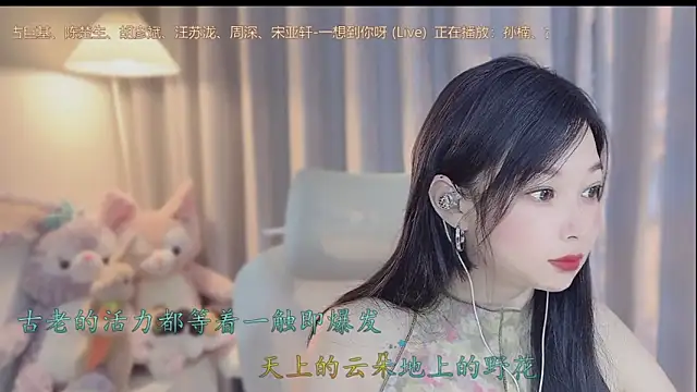 美女facai-feifei在线直播